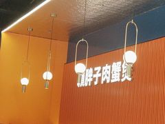 -赖胖子肉蟹煲(光明N次方店)