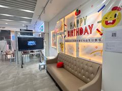 -蕃茄田艺术(普陀长风大悦城中心)