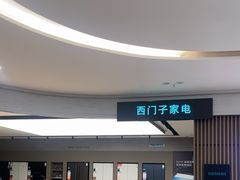 -韩萍老南京馄饨(河西万达店)