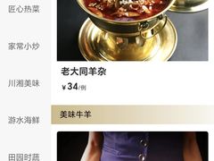 -凯鸽酒楼(操场城店)
