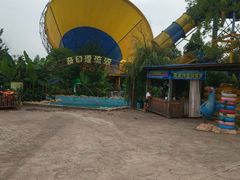 -平江亚马逊水上乐园