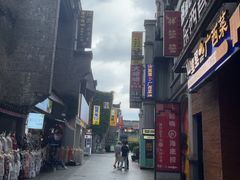 -东西巷
