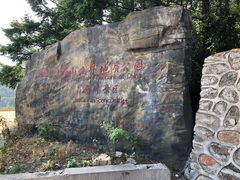 -白草畔自然风景区