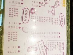 菜单-香港鸳鸯王(西湖路店)