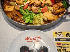-虎丫炒鸡(平顶山汝州绿洲广场店)