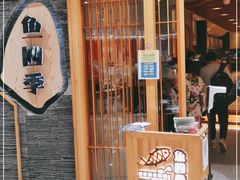 -老村旧煲(江宁金鹰店)