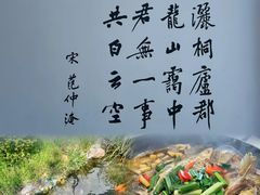 -随园食单·好食材做老味道