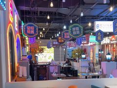 -豪享来(我格广场店)