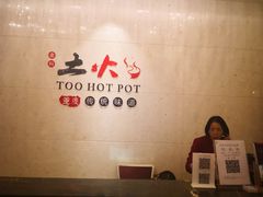 -苏州金科大酒店