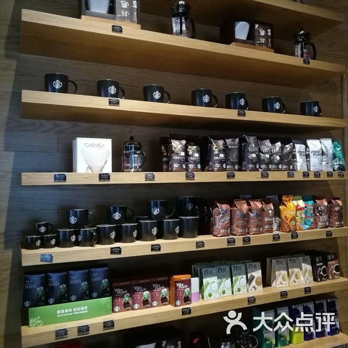 星巴克可可碎片星冰乐图片-北京咖啡厅-大众点评网