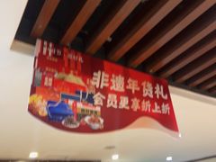 -鼎好家常菜(天桥店)