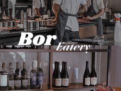-BOR Eatery(安福路店)