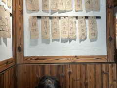-四喜后厨·白串烧烤朝鲜小酒馆(珠江路店)