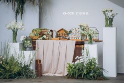 -CHOCO-启蔻婚礼(三亚公司)