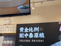 -米陀饭团•紫菜包饭(中华广场店)