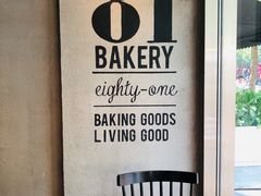 -81BAKERY(大学路店)