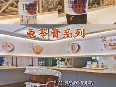 -炖物24章·顺时轻养茶(黄龙店)
