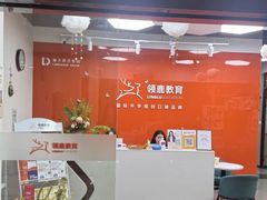 -澜大·领鹿·UNLOCK择校备考·三公小托福AMC(浦东校区)