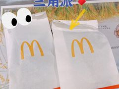 -麦当劳(苏州中心星悦汇店)