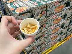 -山姆会员商店(邻瑞广场店)
