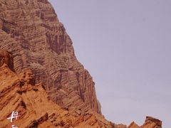 -天山神秘大峡谷