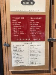-城南旧影 旗袍全家福摄影写真体验馆