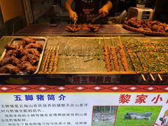 -泰龙城小吃街