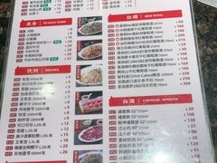 -八合里牛肉火锅(新洲店)