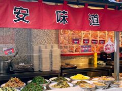 -福苗小骆驼烧烤(莲湖路店)