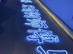 -何师傅美蛙鱼头(汉街店)