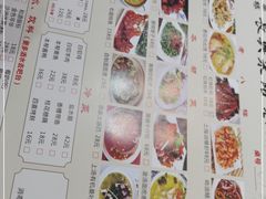 -长兴菜馆(高桥店)