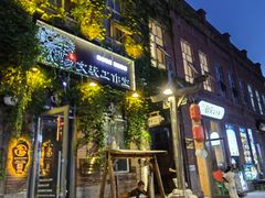 -中华巴洛克风情街