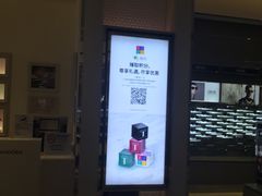 -DFS迪斐世(澳门新濠天地店)