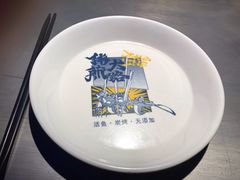 -伟大航路烤鱼(迅驰广场店)