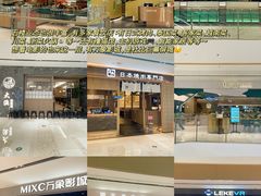 -东莞松山湖万象汇