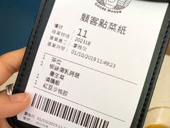 -裕.鹅庄