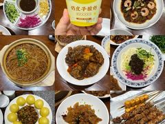 -紫光园(创始店)