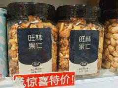 -好特卖HotMaxx(杭州滨江宝龙城店)