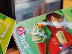 -麦当劳(南京路2店)