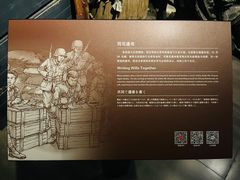 -上海四行仓库抗战纪念馆