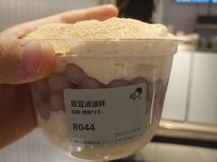 -喜茶(佛山岭南站店)