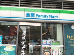 门面-全家便利店(南峰中心店)