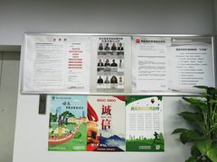 -诺亚雅思托福北郊中心(凤城路店)