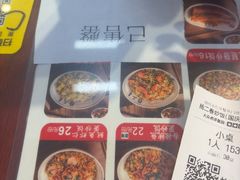 -扬二春炒饭(国庆路总店)