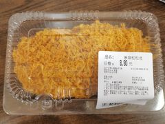 -Ole'超市(汉街万达店)