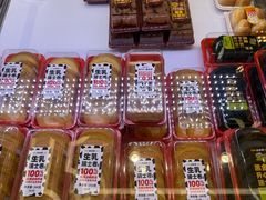 -味多美蛋糕(新和平里店)