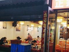 -辛记豆汤家常菜(芳草街店)