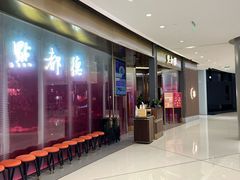 -点都德(锦粤壹号IFS国金店)