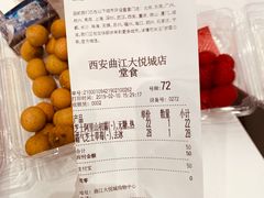 -奈雪的茶(大悦城店)