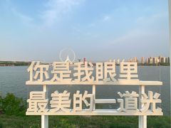 -唐山河头老街国丰维景度假大酒店